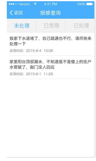 5㐅社区新视频高清版图1