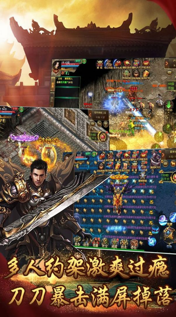 1.85神龙玉兔手游官方最新版 v1.0.0图4