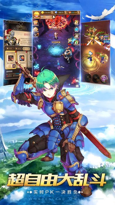 天神契约百度版图3