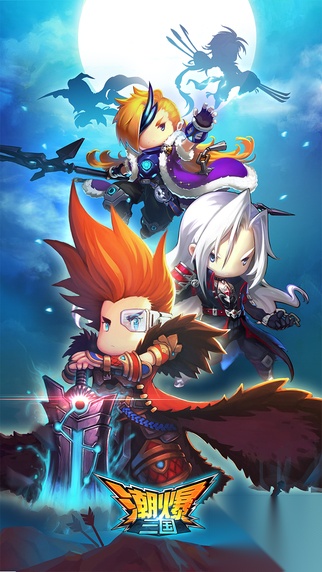 潮爆三国单机版图5