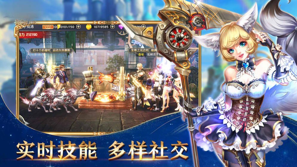 乱世女神录手游图2