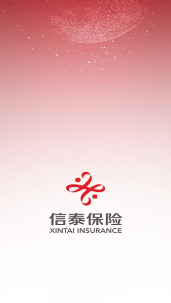 掌上信泰最新版图2