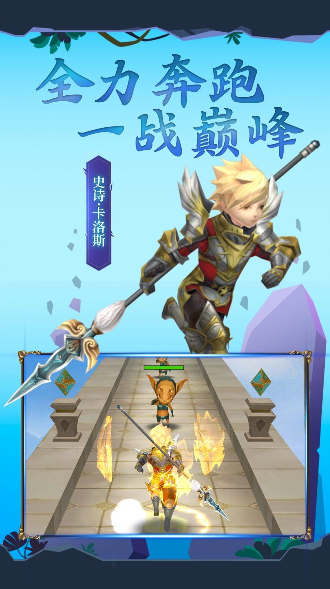 吃我一神枪金币安卓版  v1.0图1