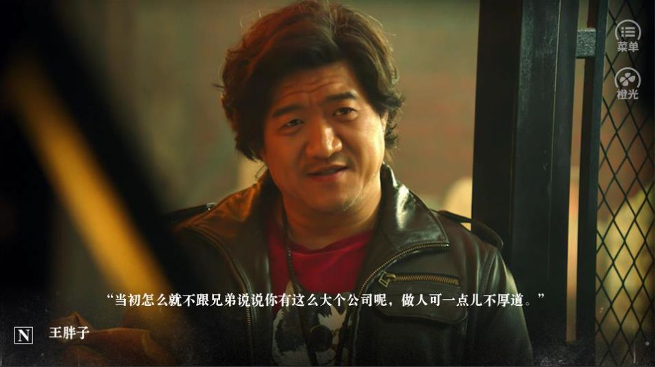 重启极海听雷第二季手游完整版免费下载  v1.0.0图4