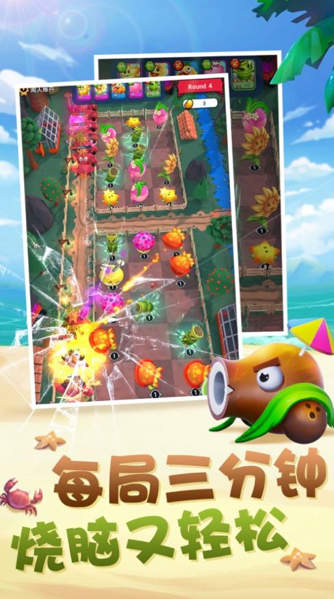 胡桃大战史莱姆3D官方版图4