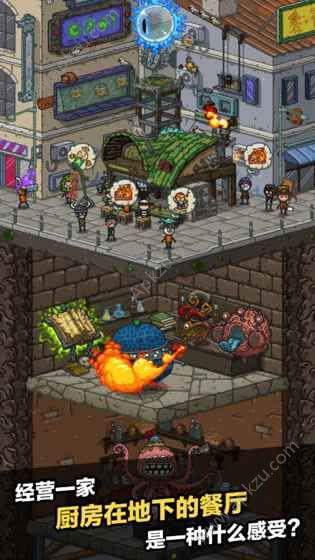 黑暗料理王1.6.1最新菜谱版下载  v3.4.0图2