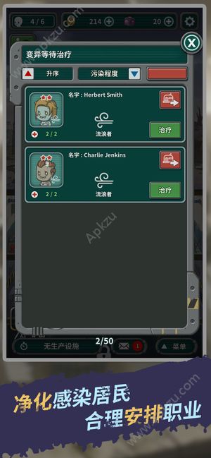 生存几何地下世界金币资源版  v1.5.6图3