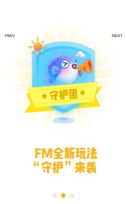 鱼饵声控app图3