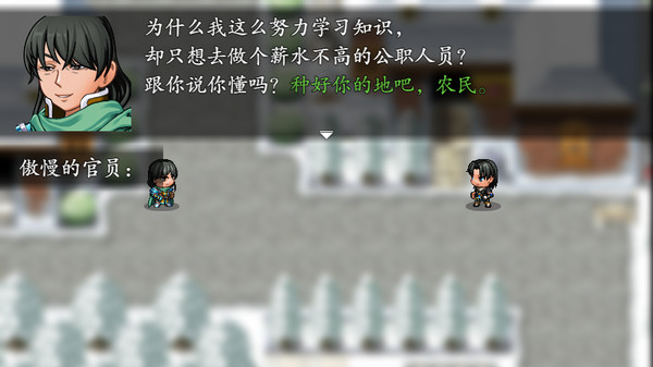 剑与园游戏手机版(Sword and Space) v1.0图3