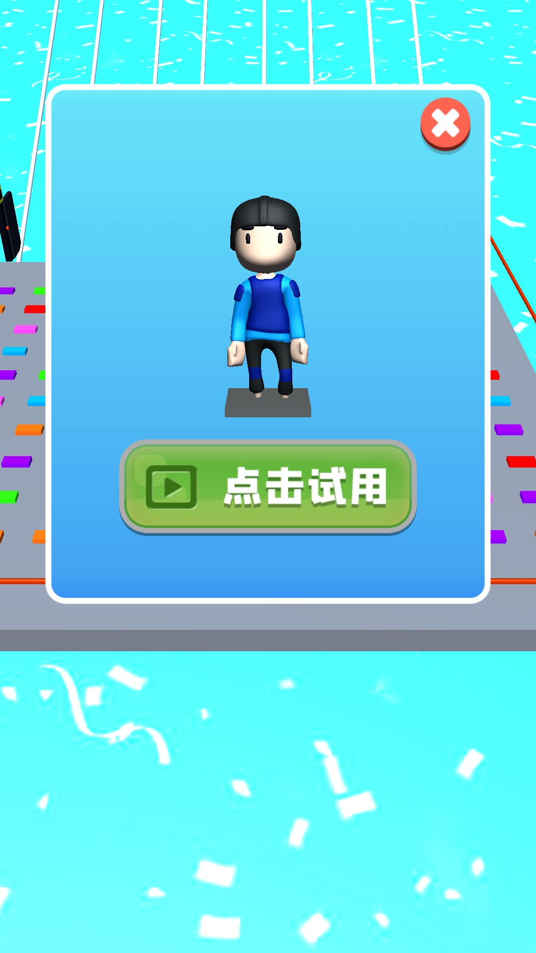 我不是菜鸟游戏官方安卓版  v1.0.0图2