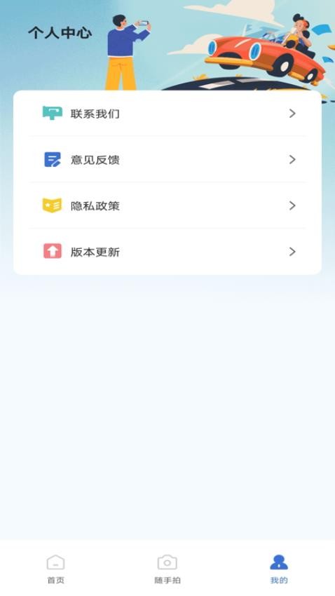 123违章随手拍图3