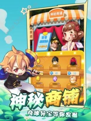 冒险王bt变态版公益服  v1.6.0图3