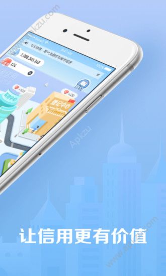 点滴信用app官方下载安装  v1.1.0图3