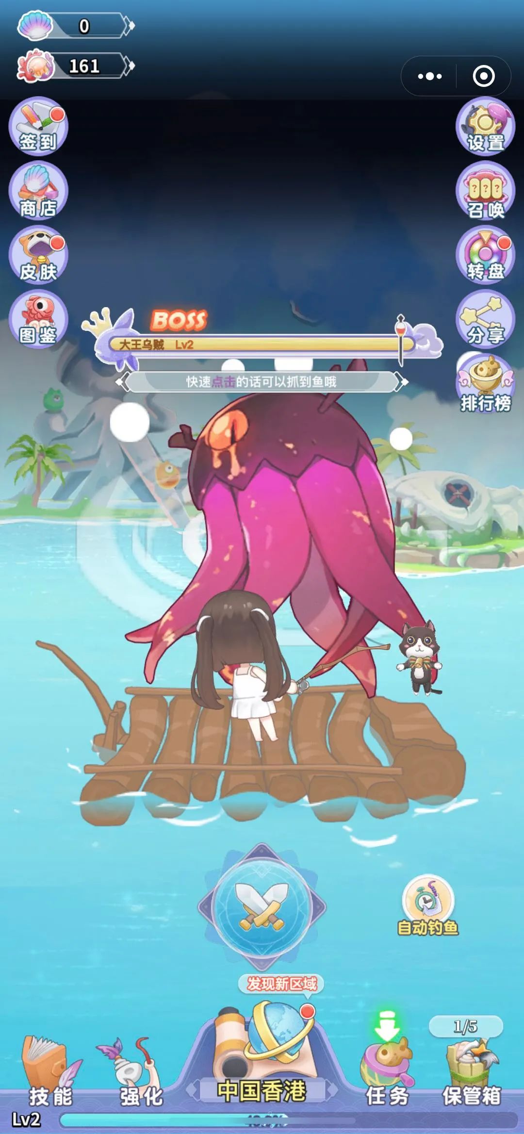 航海少女游戏图3