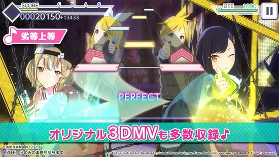 初音未来世界计划多彩舞台游戏中文手机版  v1.0图2