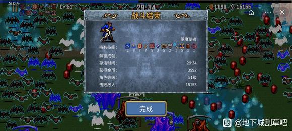 地下城割草大黄蜂版本合集