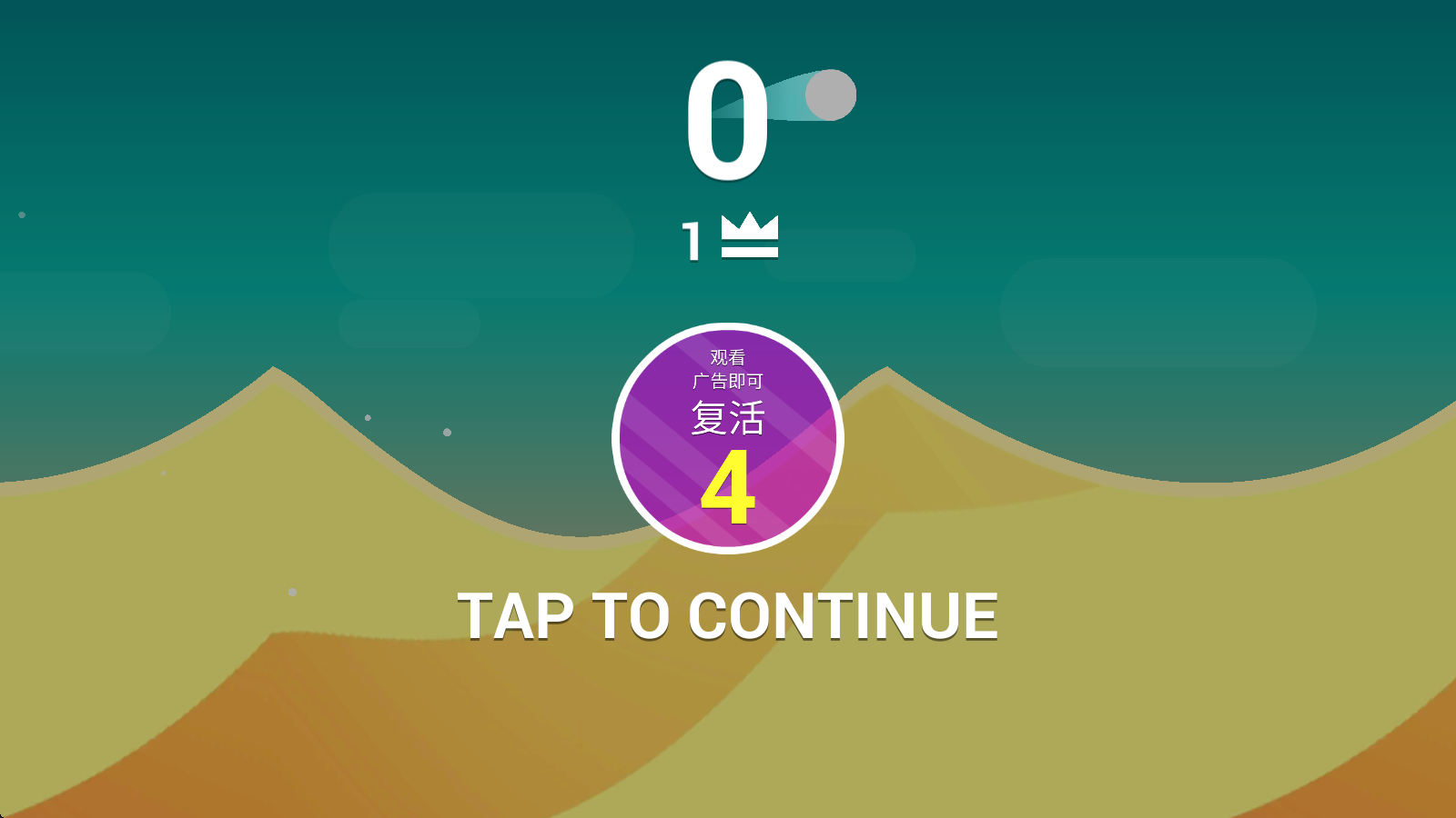 沙丘跳跃最新版图5