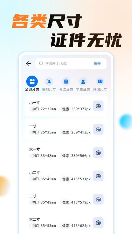 职业工装证件照图3