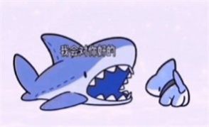 这是什么摸一摸表情包图3