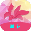 翠花视频app官方手机版下载  v1.0.0