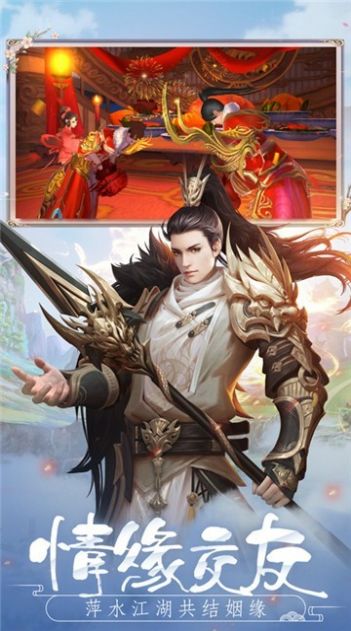 剑御九州rpg攻略版图1