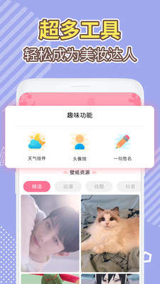 倒数日精灵app官方版下载  v1.0图2