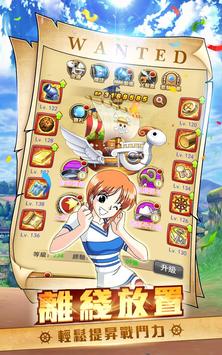 航海时代手游官方版图2