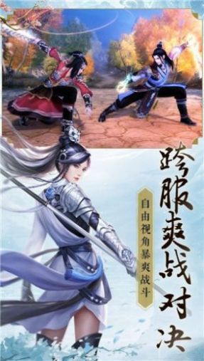 九州啸云录官网版图3