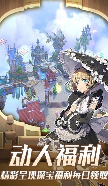 影之痕之幻世灵界官方图3