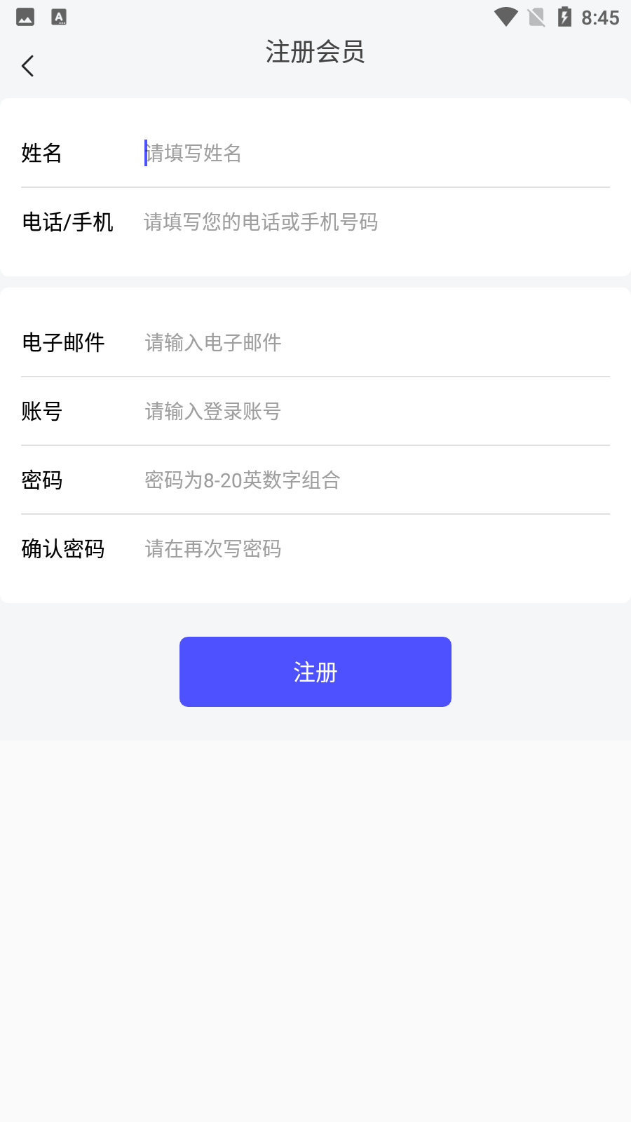 青羽兼职软件最新版 v1.0.1图1