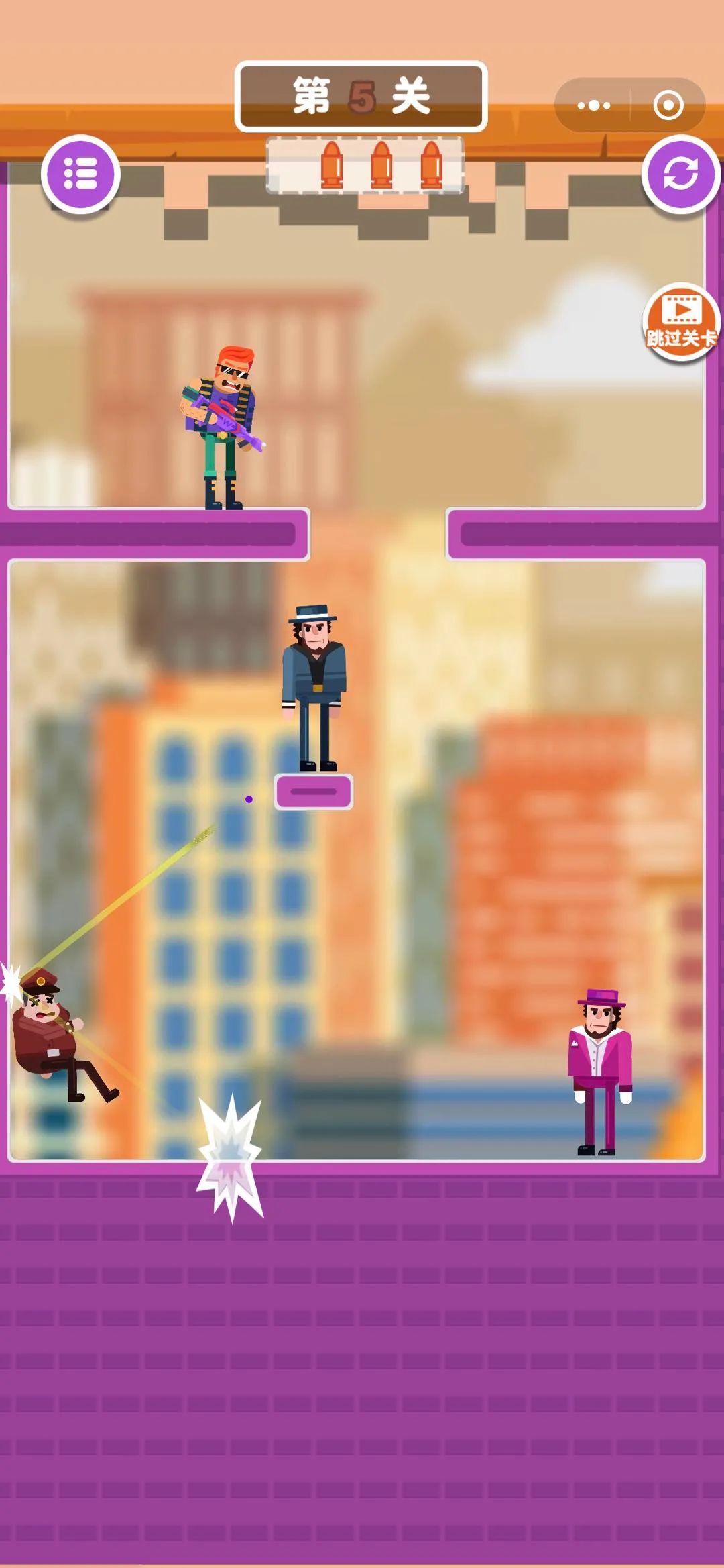 最强反弹射击游戏图3