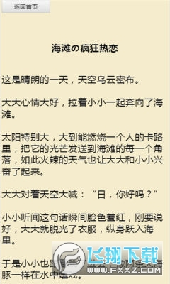 同人文生成器图3