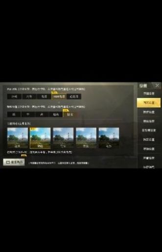 红米画质助手120帧官方版 v1.13.12图2