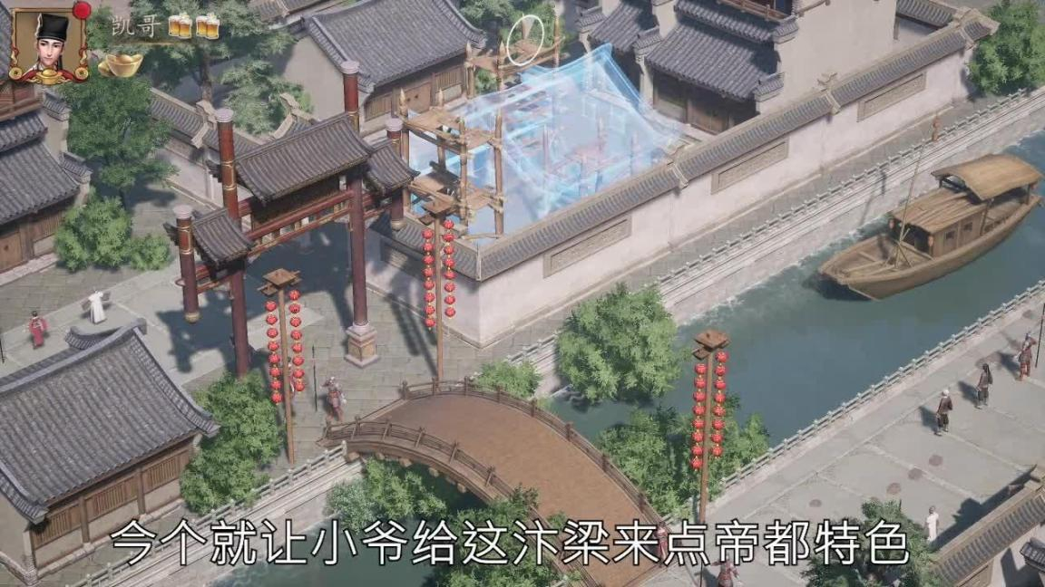 宋朝大排档最新版图3