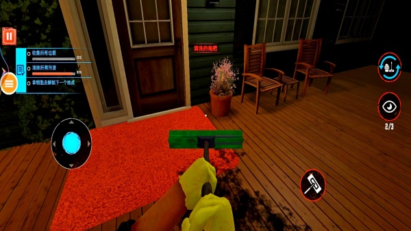 女仆模拟器中文版图1