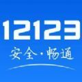 学法减分考试拍照搜题扫一扫app下载  v2.8.1