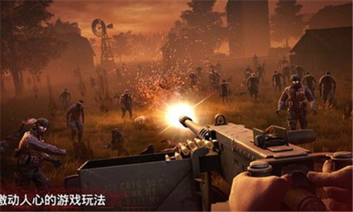 勇闯死人谷21.49.0最新版本安卓下载 v1.50.0图2