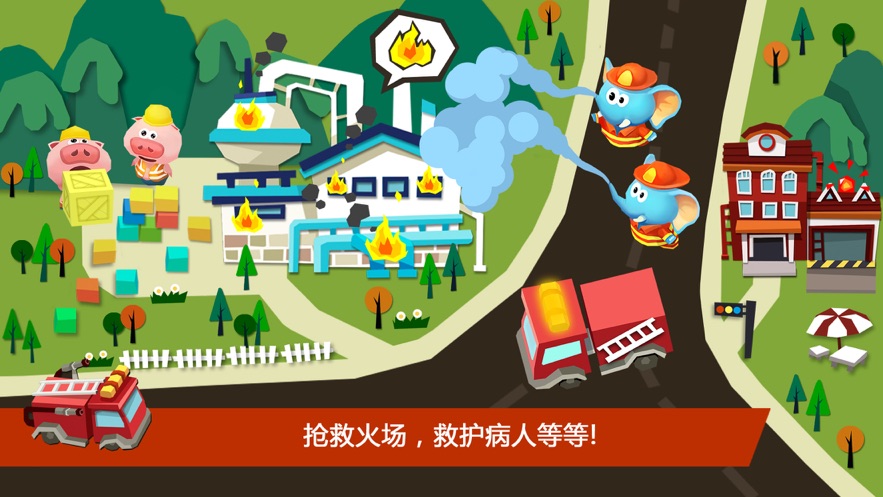 宠物玩具车金币安卓版  v1.0图2