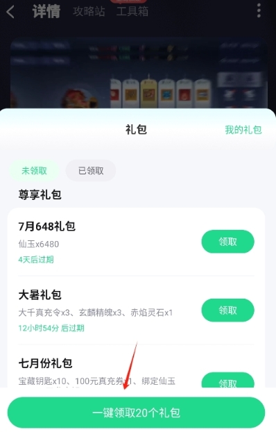 风暴图3