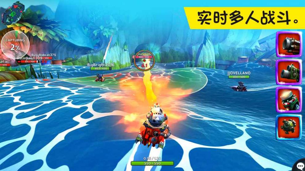 battle bay官方正版手游  v2.6.16775图1