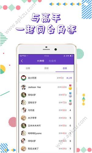 抓娃娃大世界APP图3