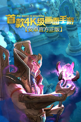 地牢猎手5中文版图2