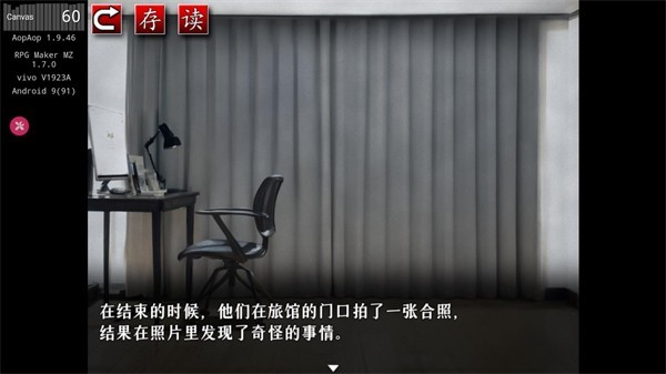 怨写怪谈汉化版图1