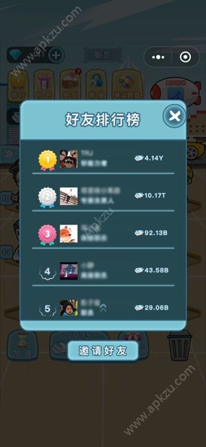 我要升职当总裁游戏金币钻石版  v1.0.12图4