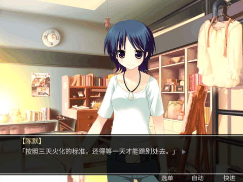 死亡直播间手机版图3