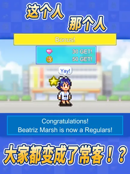 百货商场物语2图2