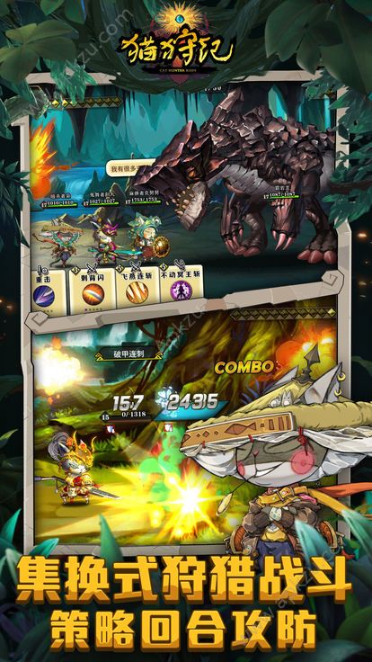 猫狩纪英雄传说手游图3
