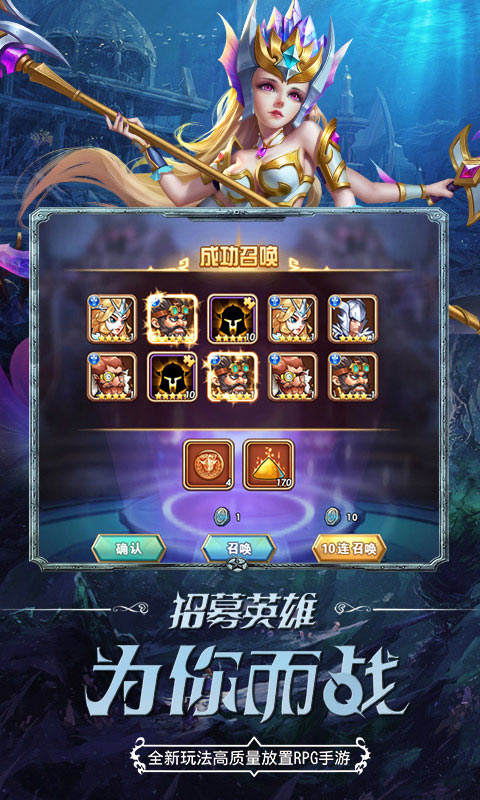 命运之子龙骑士官方图2