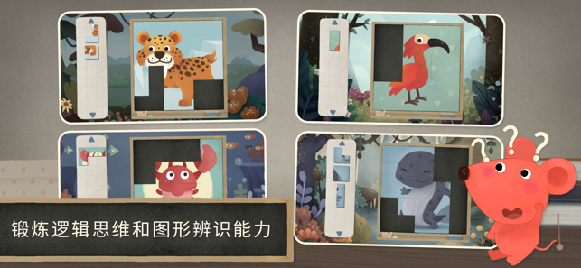 小老鼠哆哆的画廊安卓版图5