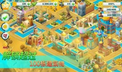 乡村建筑模拟天堂金币钻石安卓版  v2.3.3图4